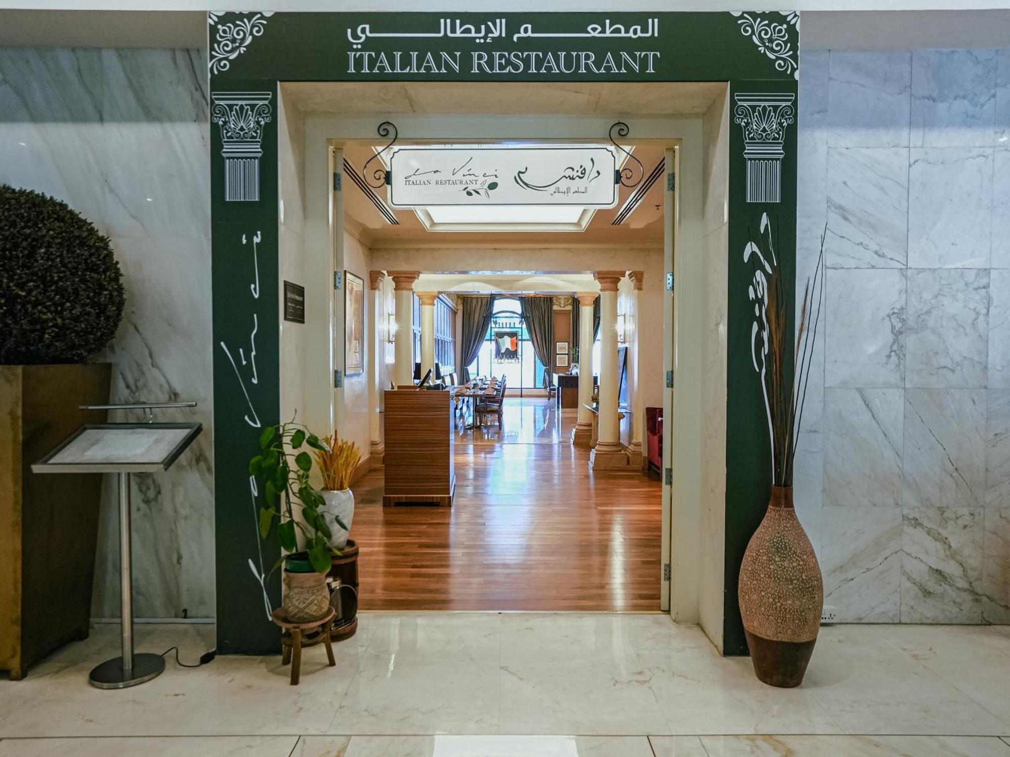 Sheraton Dammam Hotel & Convention Centre Buitenkant foto