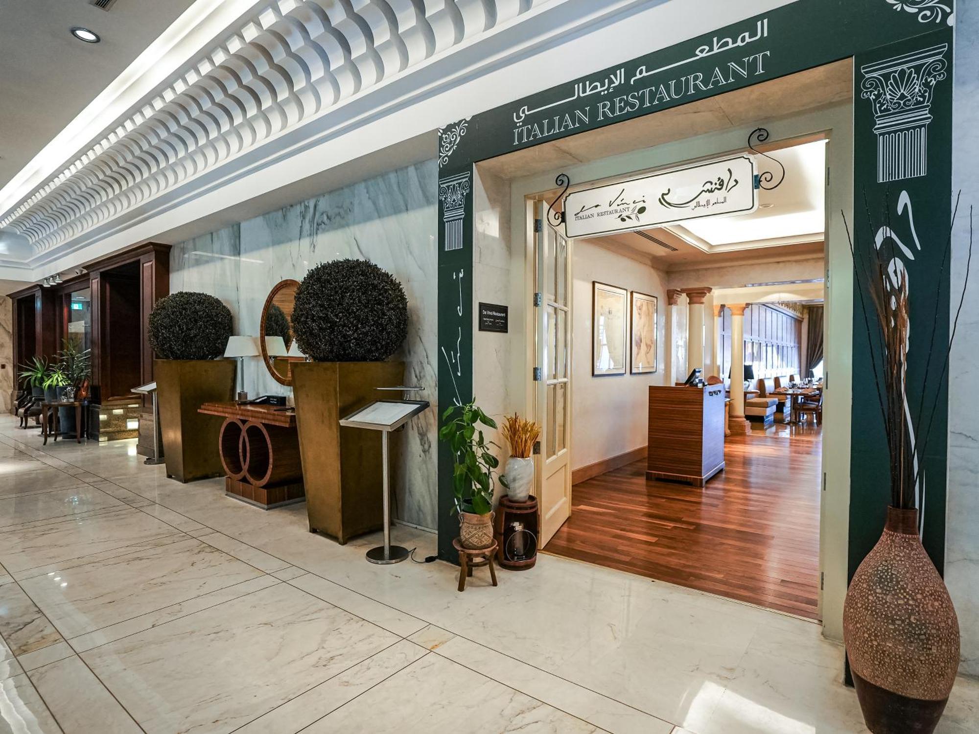 Sheraton Dammam Hotel & Convention Centre Buitenkant foto